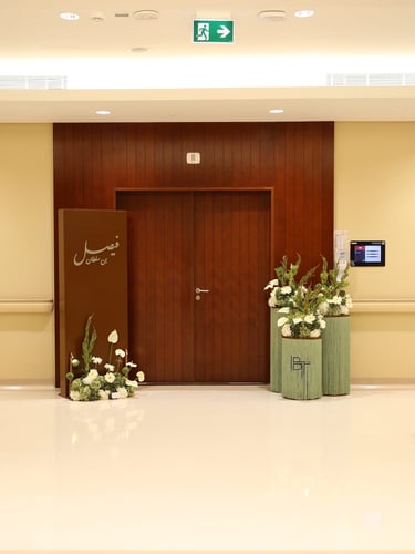 بكج الهدب سادة ورد صناعي