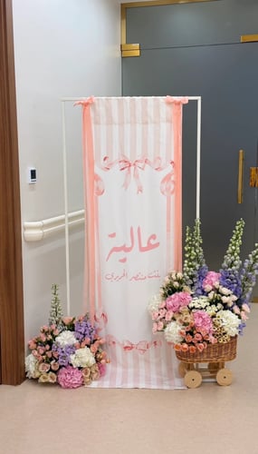 بكج مميز 2 ورد طبيعي