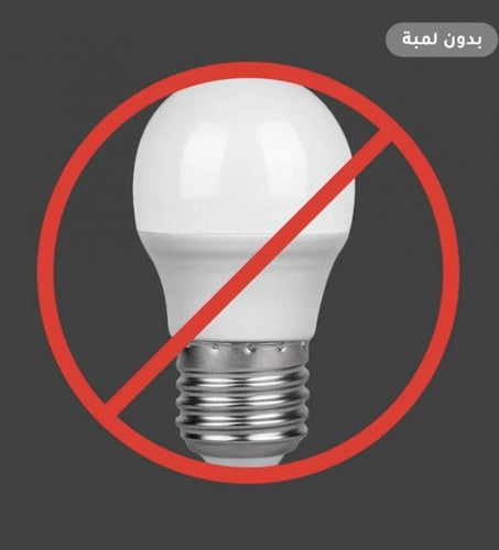 ثريا كلاسيكي مودرن 5 لمبه كوره