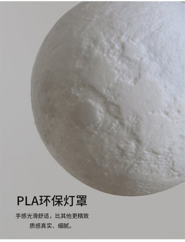 معلقه طوليه ضوء القمر