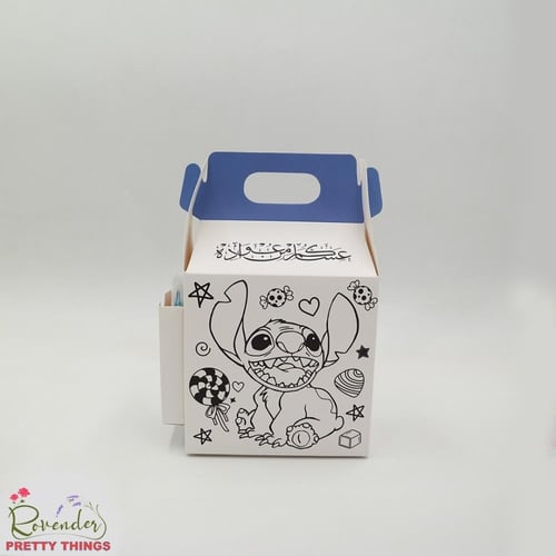 بوكس التلوين- ستيتش