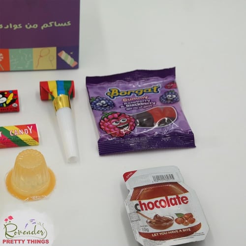 بوكسات العيد