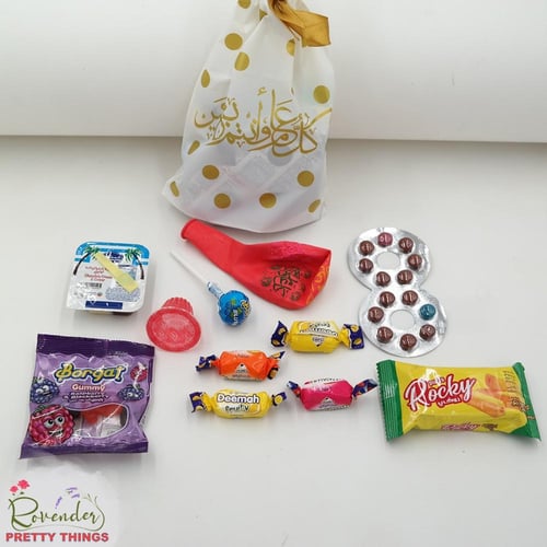 توزيعات (١)- 12 كيس