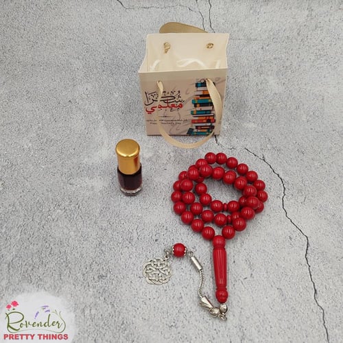 هدية المعلم- 2