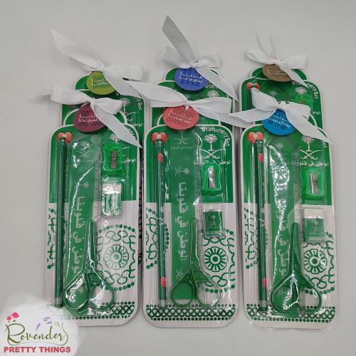 أدوات مدرسية بثيم اليوم الوطني