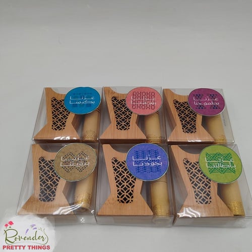 ميني مبخرة(2)- الحبة