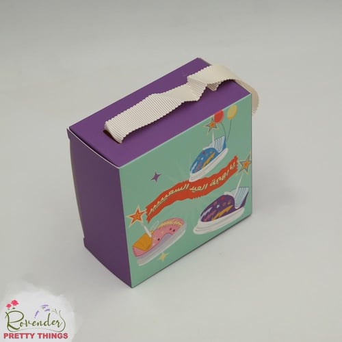 بوكس يابهجة العيد السعيد