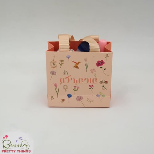 عاد عيدكم (1)