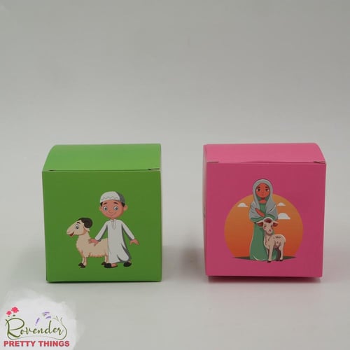 بوكس الأطفال- الحبة بالمحتويات