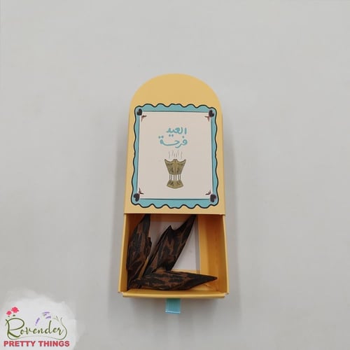 توزيعات عود التايقر (٦ علب)