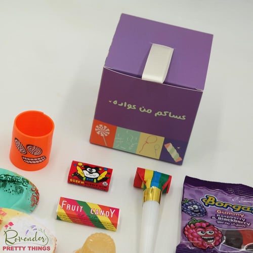 بوكسات العيد