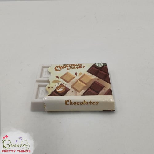 ممحاة الشوكولاتة- حبتين