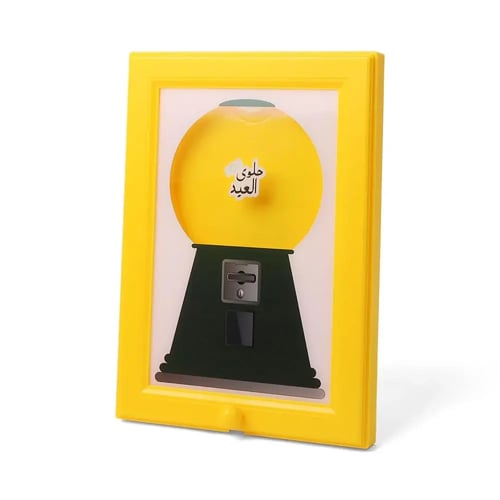 لوحة حائط لتوزيع الحلوى