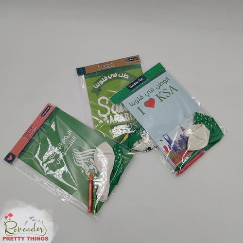 دفتر تلوين- الحبة