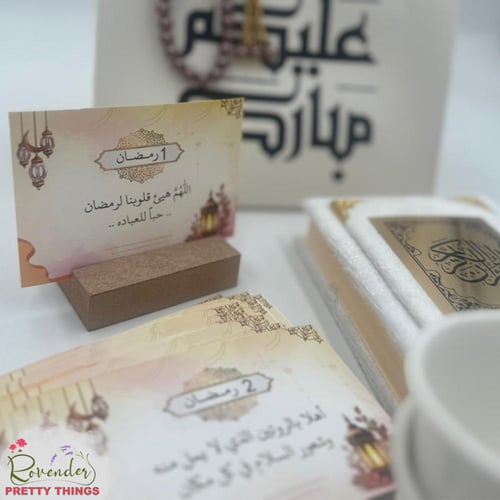 هدية أنيقة 1