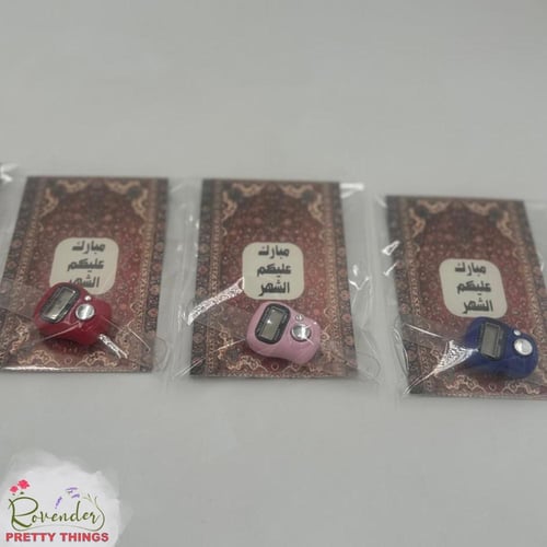 توزيعات خاتم التسبيح- 12 حبة