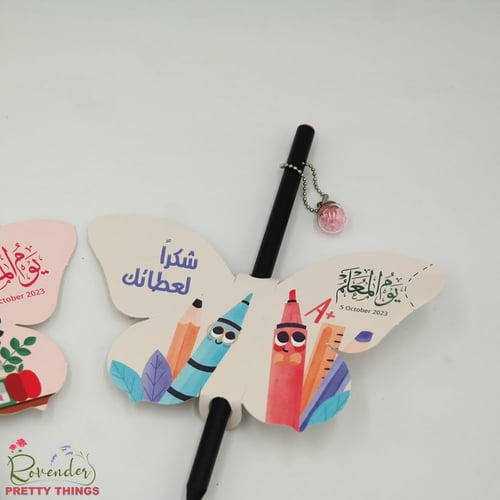 توزيعات قلم رصاص- الحبة