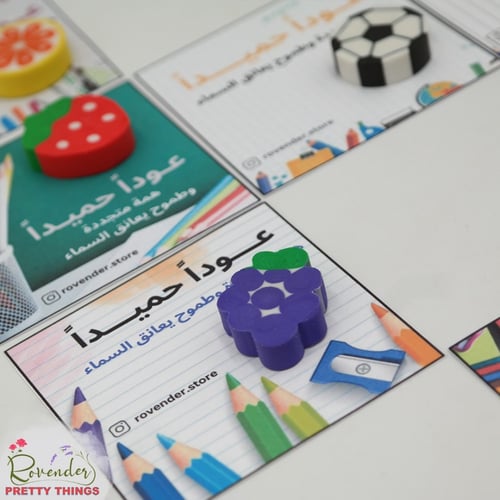 توزيعات ممحاة