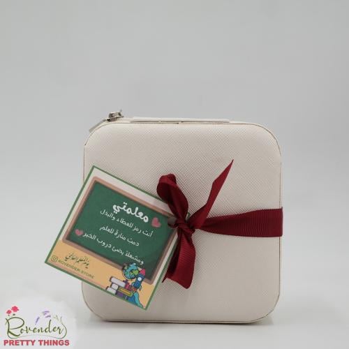 منظم اكسسوارات- الحبة