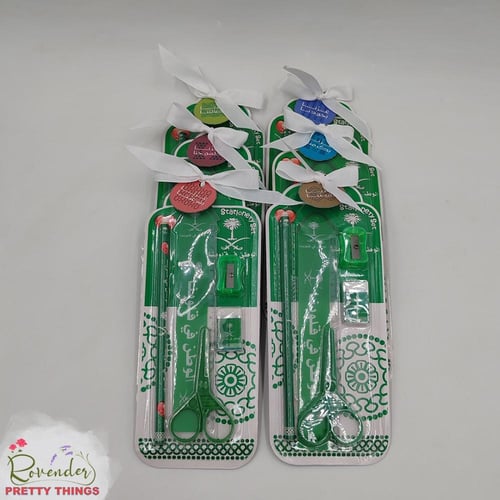 أدوات مدرسية بثيم اليوم الوطني