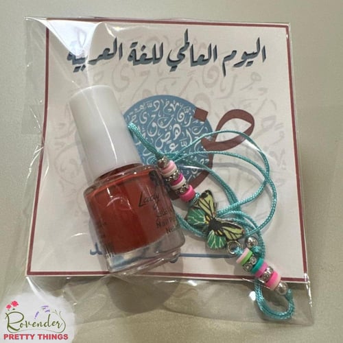 توزيعات- للحبة