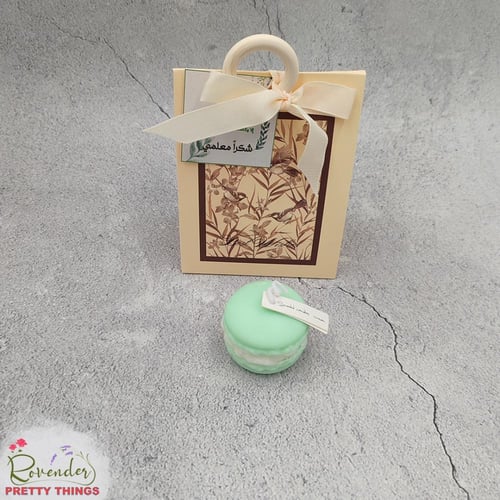 هدية المعلمة- 1