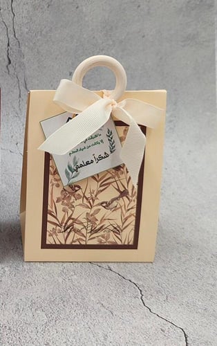 هدية المعلمة- 2