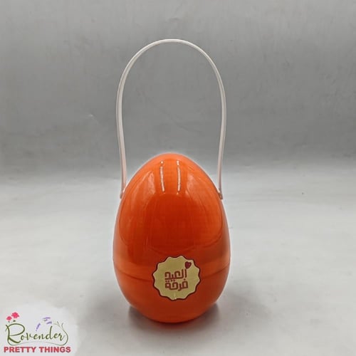 بيضة العيد السعيد_للحبة