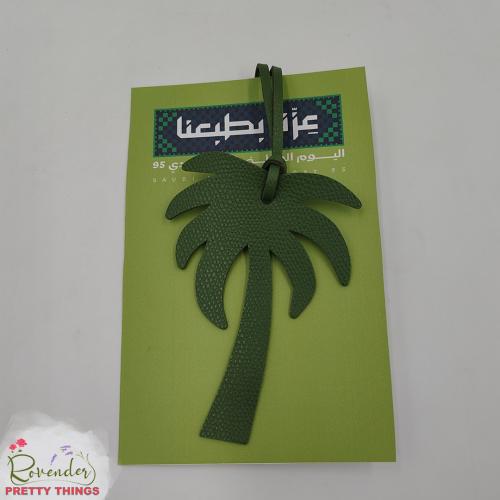 اكسسوار للحقيبة (نخلة جلد)