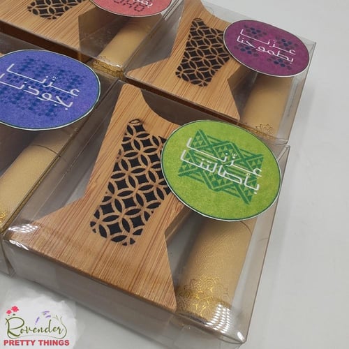 ميني مبخرة(2)- الحبة