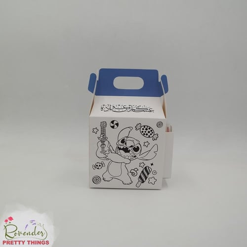 بوكس التلوين- ستيتش