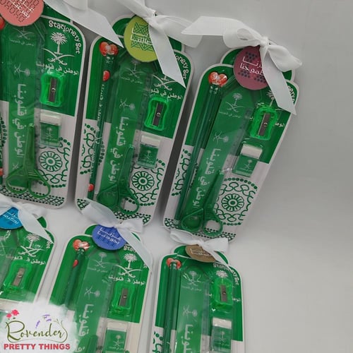 أدوات مدرسية بثيم اليوم الوطني