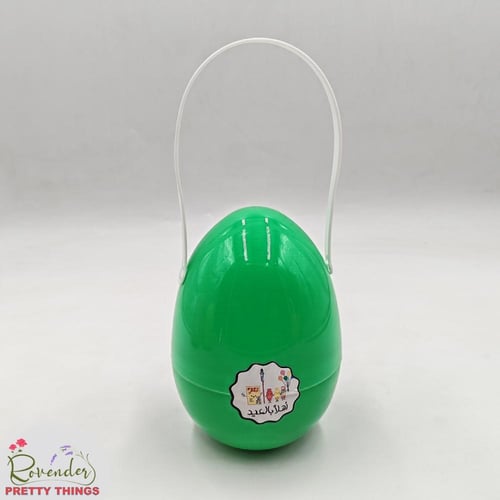 بيضة العيد السعيد_للحبة