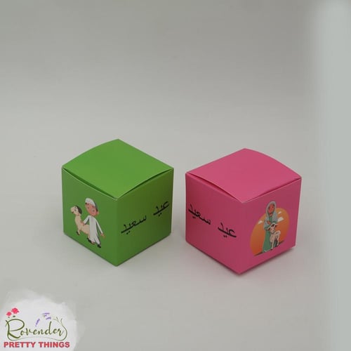 بوكس الأطفال- الحبة بالمحتويات