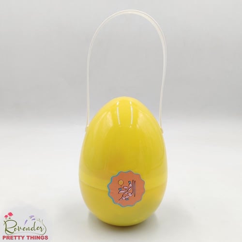 بيضة العيد السعيد_للحبة