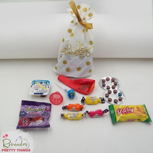 توزيعات (١)- 12 كيس