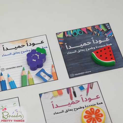 توزيعات ممحاة