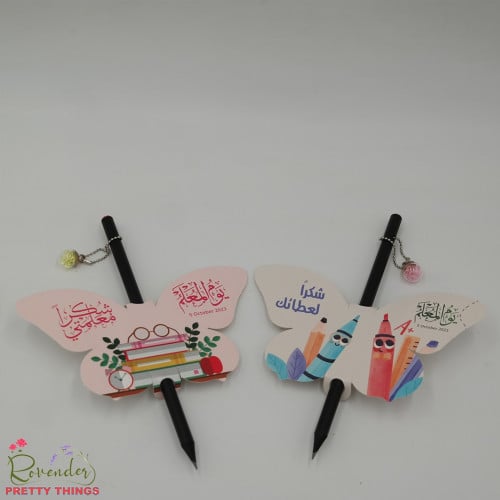 توزيعات قلم رصاص- الحبة