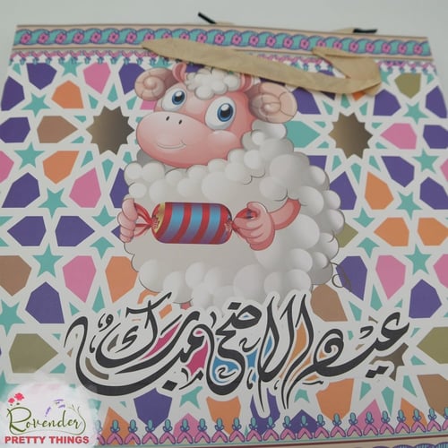 أكياس هدايا 1 (الحبة)