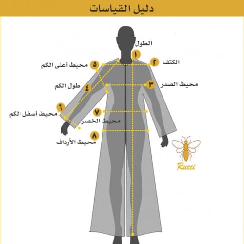 عباية حرير اسود 20#
