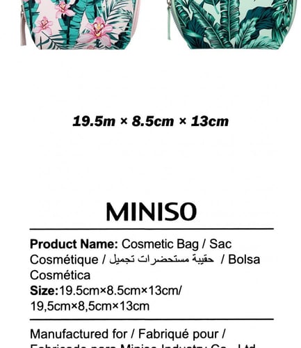 حقيبة مستحضرات تجميل- 13×9×19 سم