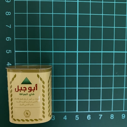 مغناطيس شاي ابو جبل