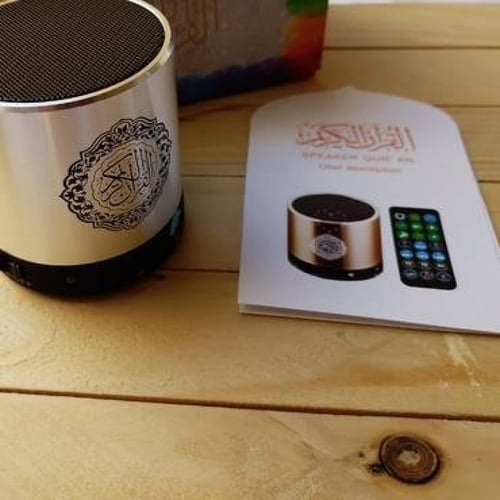 سماعة القرآن الكريم المحمولة