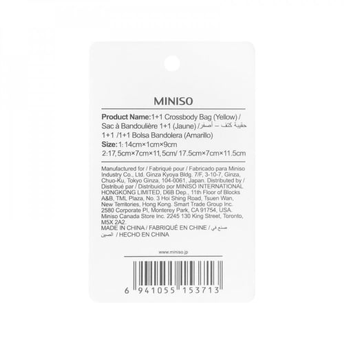 حقيبة كروس بودي - اصفر