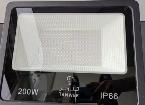 كشاف كهرب تنوير 200 واط ابيض/ أصفر