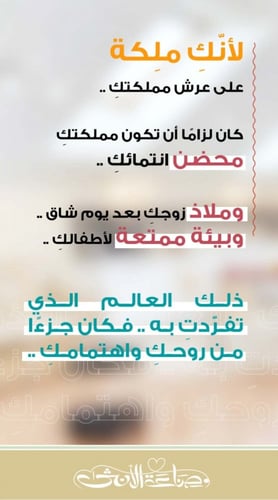 دورة شغف التنظيم