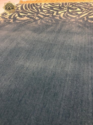 سجادة حروف (أخضر مع بيج) (سميكة 9 ملم)