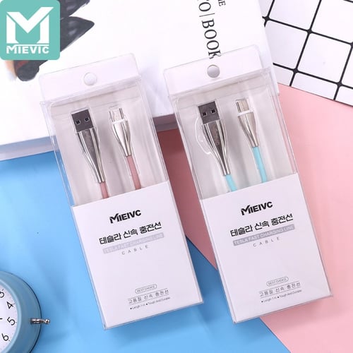 كيبل تايب سي 1 متر