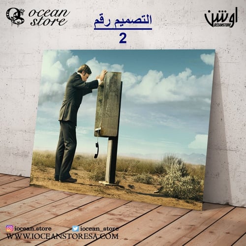 لوحة / بوستر معدني - Better call saul - بيتر كول س...