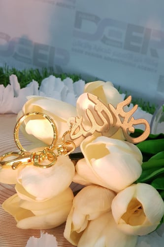 مدلية بالإسم